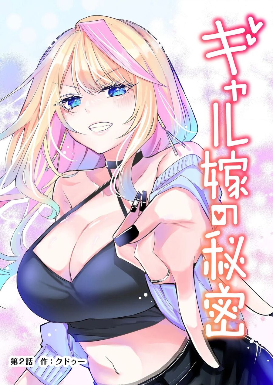 Bí Mật Của Cô Vợ Gyaru Chapter 2 - Trang 0