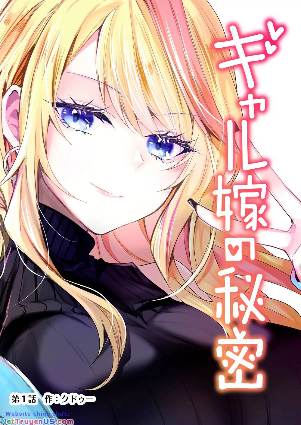 Bí Mật Của Cô Vợ Gyaru Chapter 1 - Trang 0