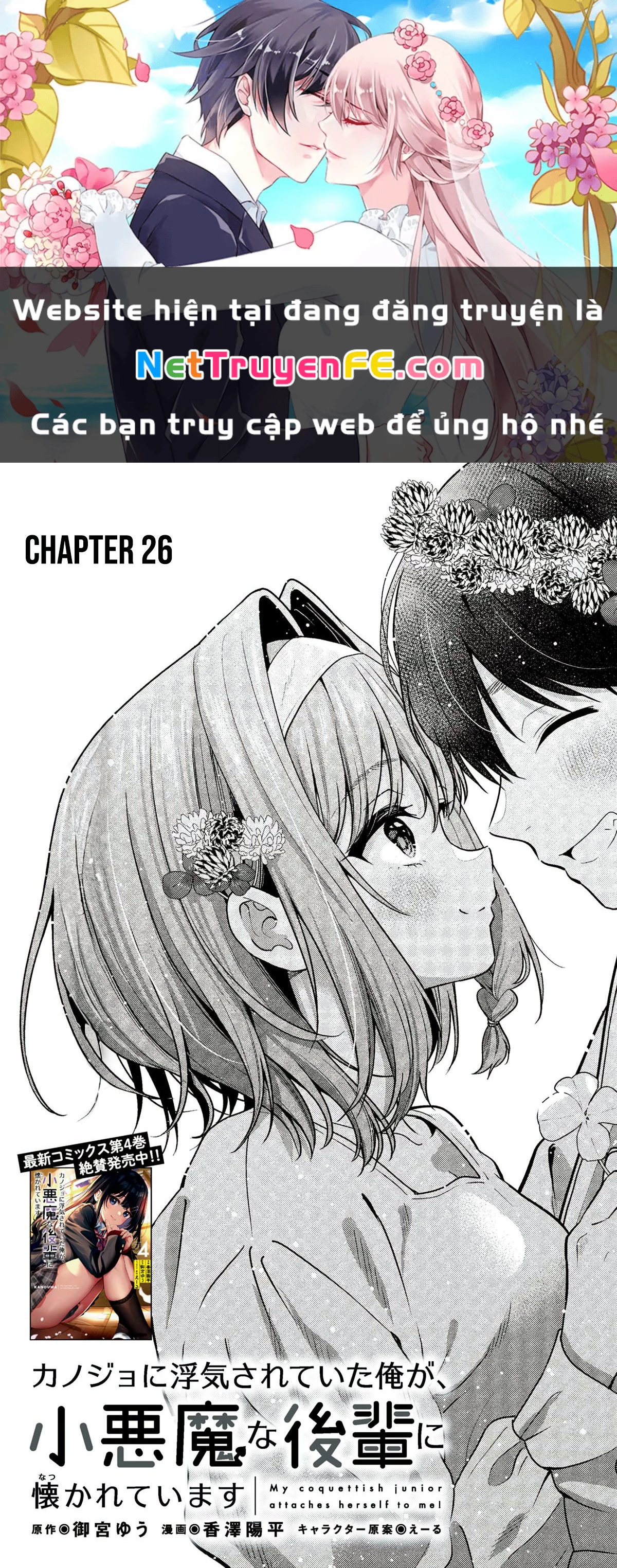 Sau Khi Bị Bạn Gái Lừa, Một Tiểu Quỷ Khoá Dưới Cứ Bám Theo Tôi. Chapter 26 - Trang 0