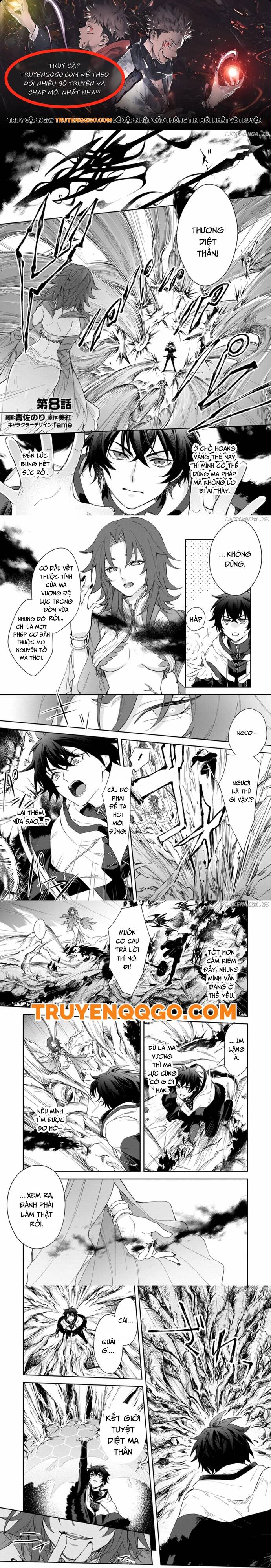 Cựu Dũng Sĩ Mạnh Nhất Giờ Chỉ Là Nhân Vật Phụ Chapter 8 - Trang 0