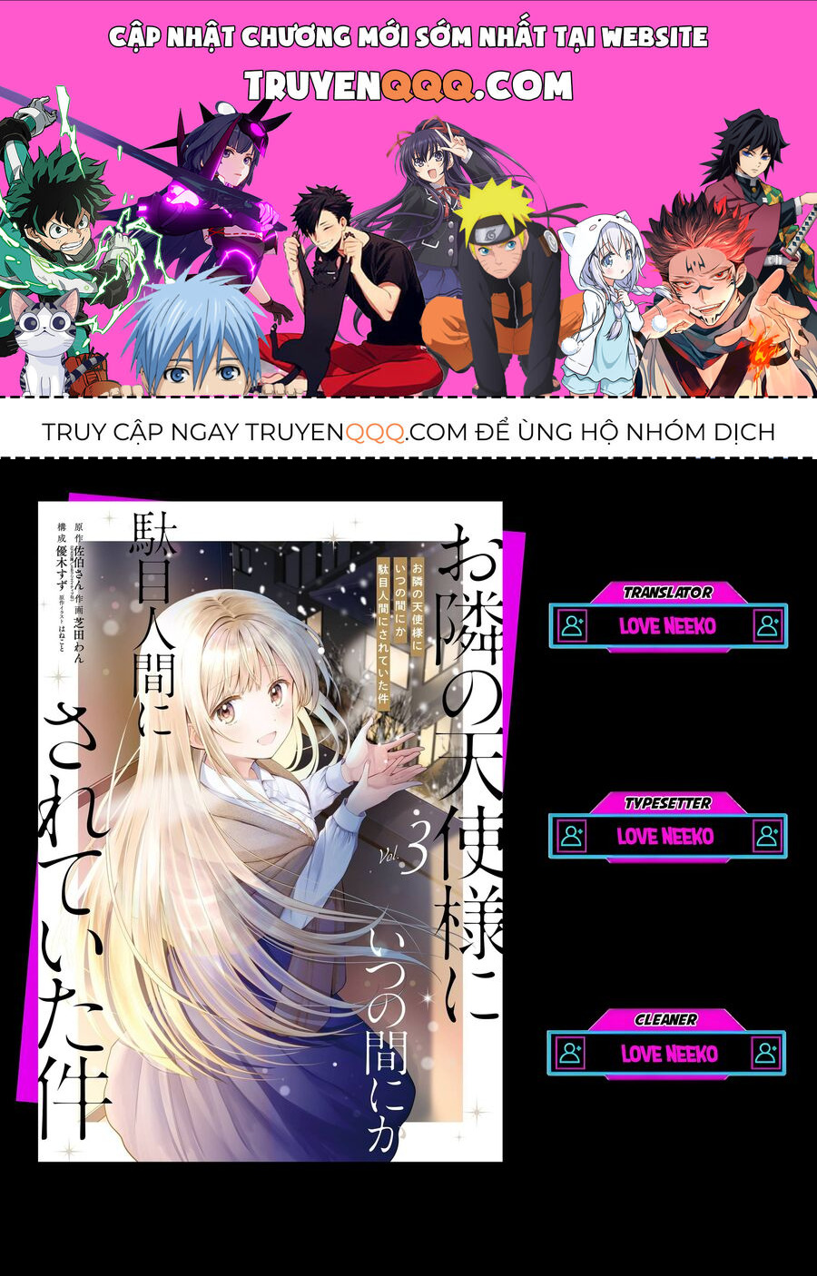 Thiên Sứ Nhà Bên Chapter 14.4 - Trang 0