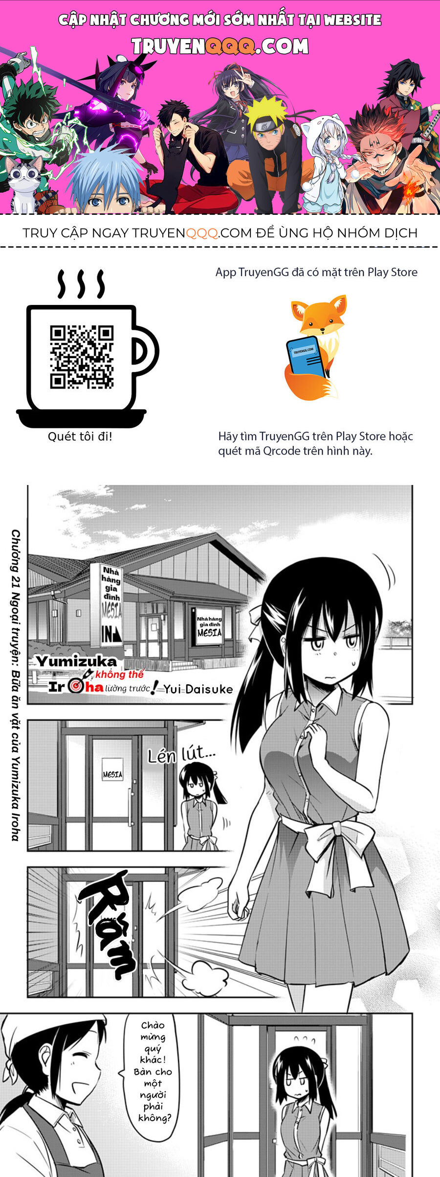 Yumizuka Iroha Wa Tejun Ga Daiji Chapter 21 - Trang 0