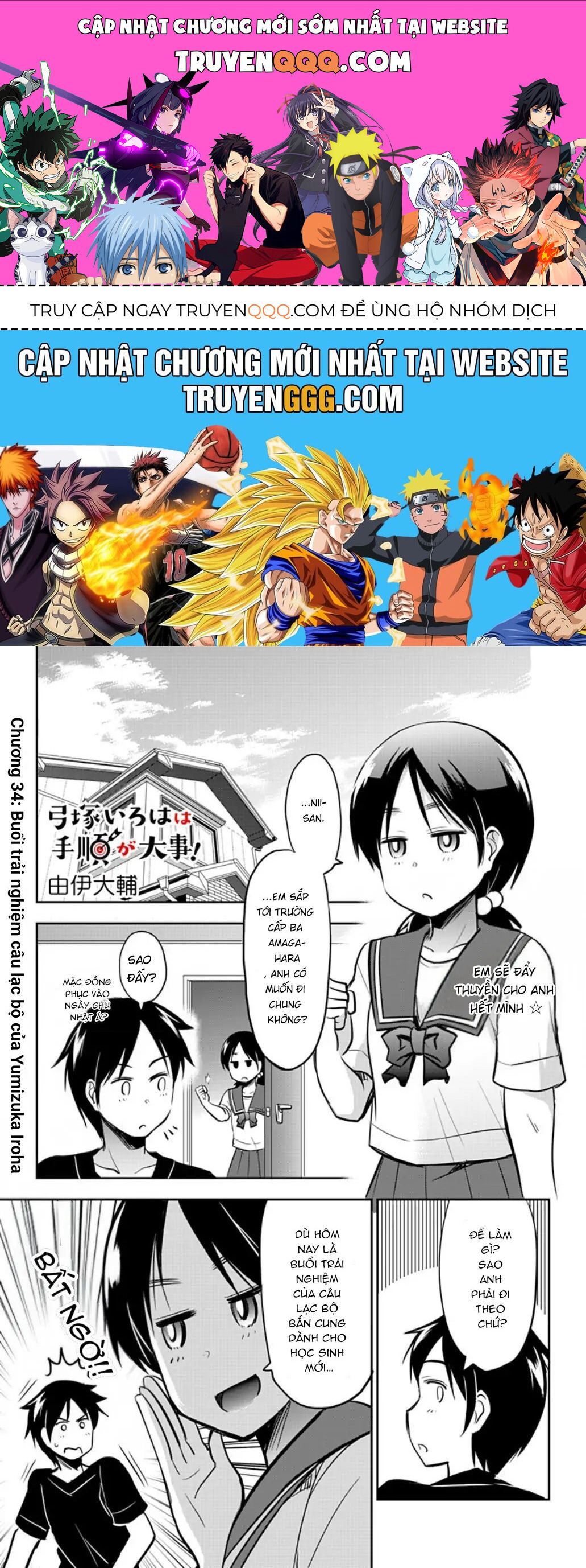 Yumizuka Iroha Wa Tejun Ga Daiji Chapter 34 - Trang 0