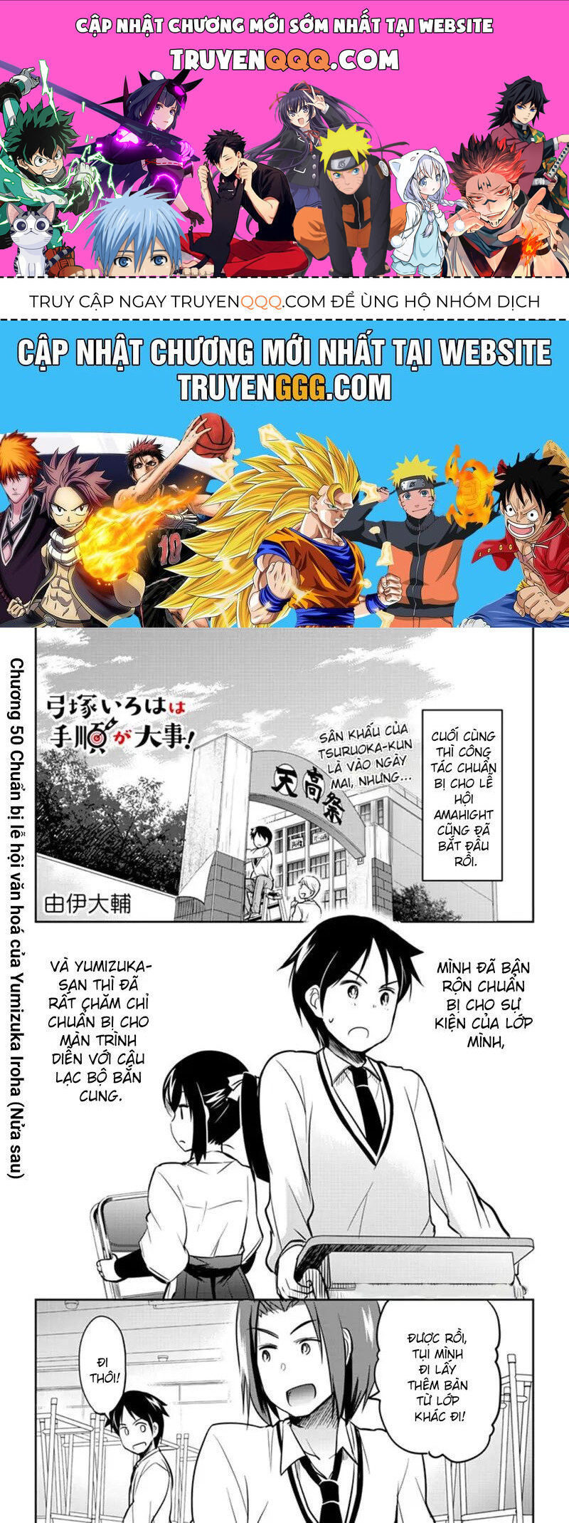 Yumizuka Iroha Wa Tejun Ga Daiji Chapter 50 - Trang 0