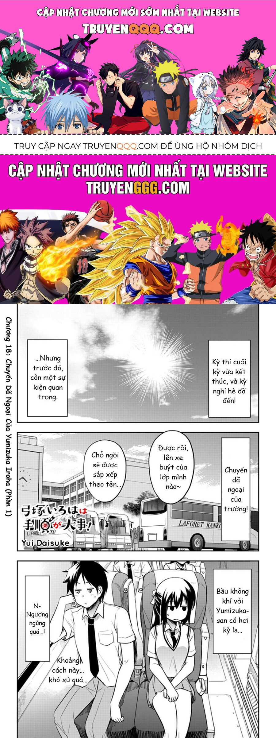 Yumizuka Iroha Wa Tejun Ga Daiji Chapter 18 - Trang 0