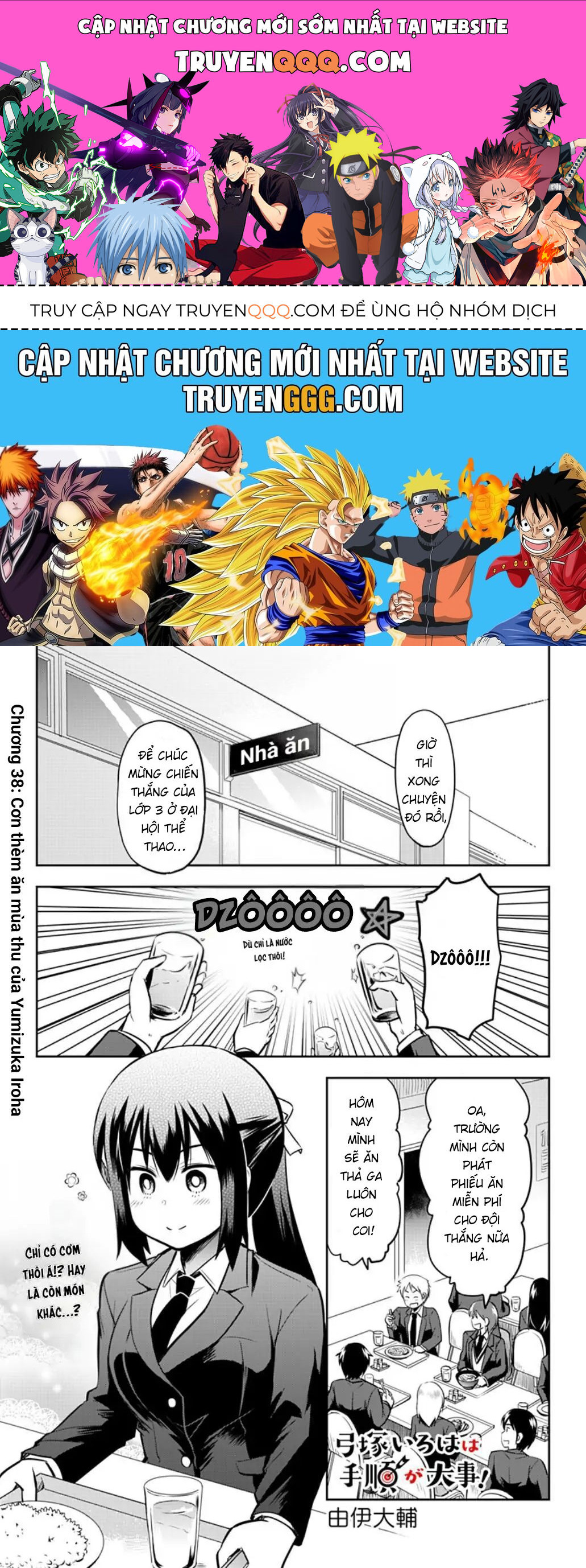 Yumizuka Iroha Wa Tejun Ga Daiji Chapter 38 - Trang 0