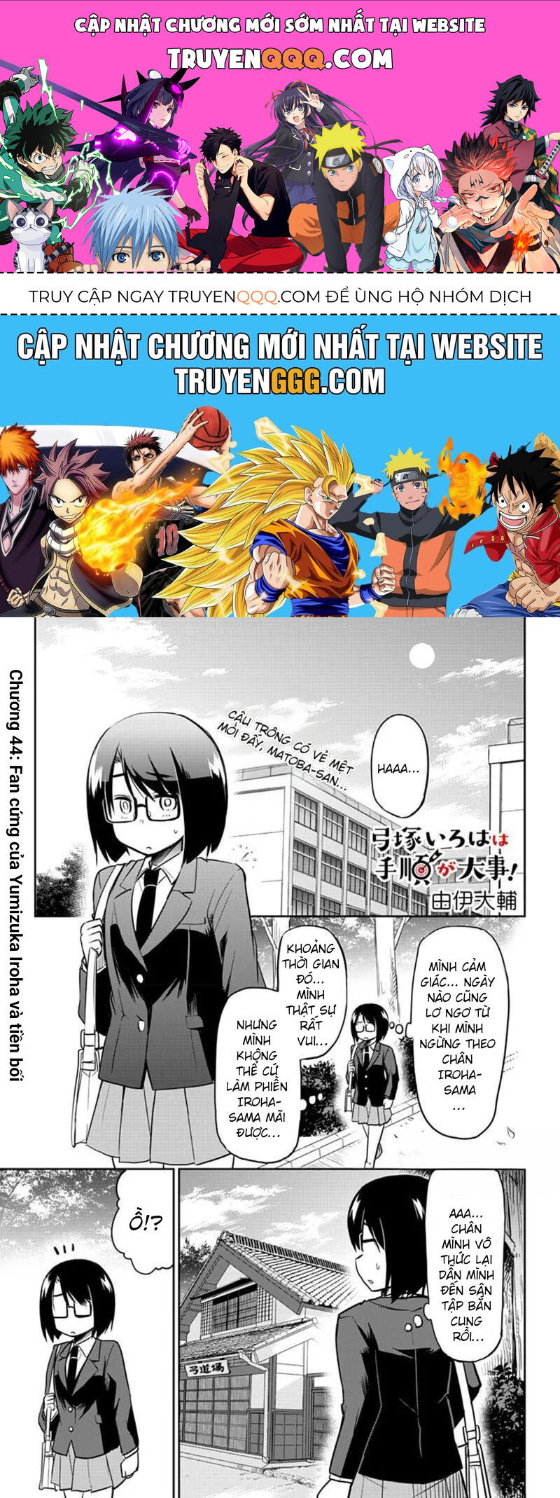 Yumizuka Iroha Wa Tejun Ga Daiji Chapter 44 - Trang 0