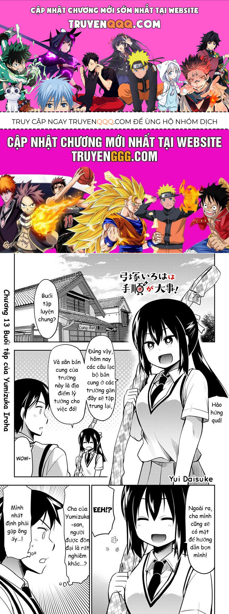 Yumizuka Iroha Wa Tejun Ga Daiji Chapter 13 - Trang 0