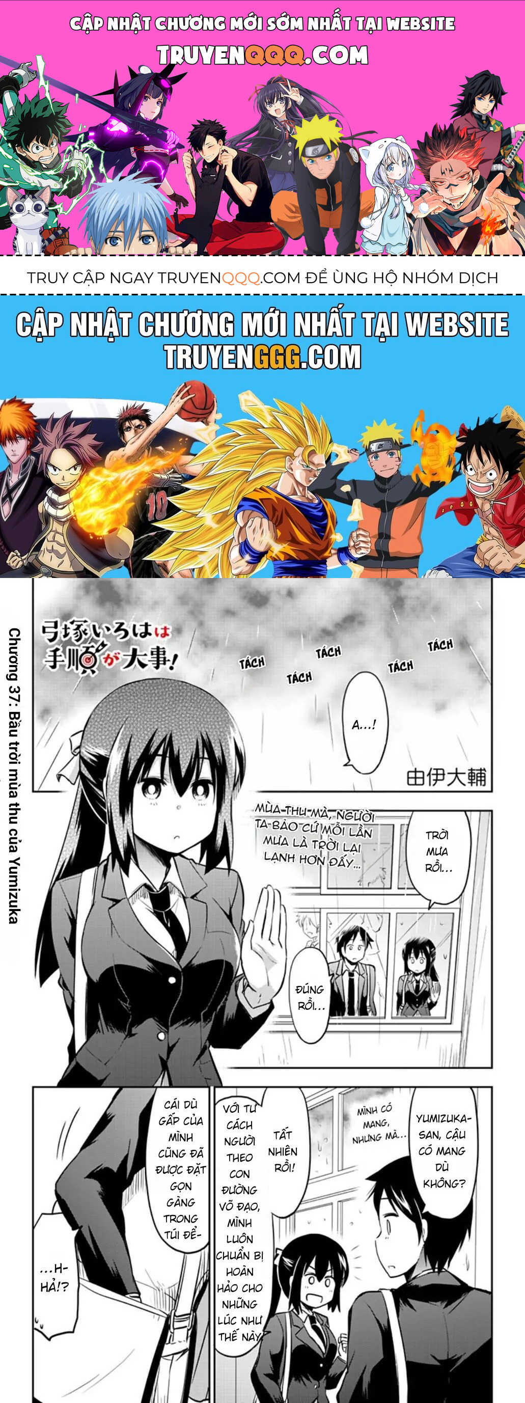 Yumizuka Iroha Wa Tejun Ga Daiji Chapter 37 - Trang 0