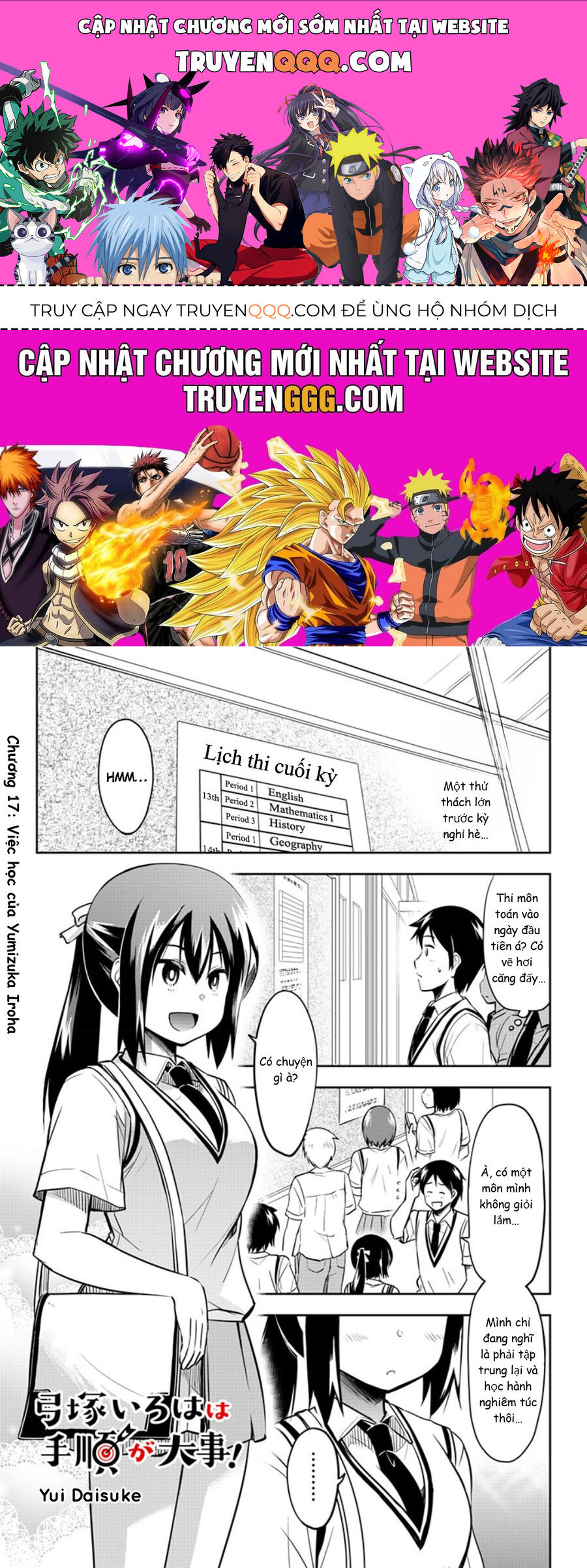 Yumizuka Iroha Wa Tejun Ga Daiji Chapter 17 - Trang 0