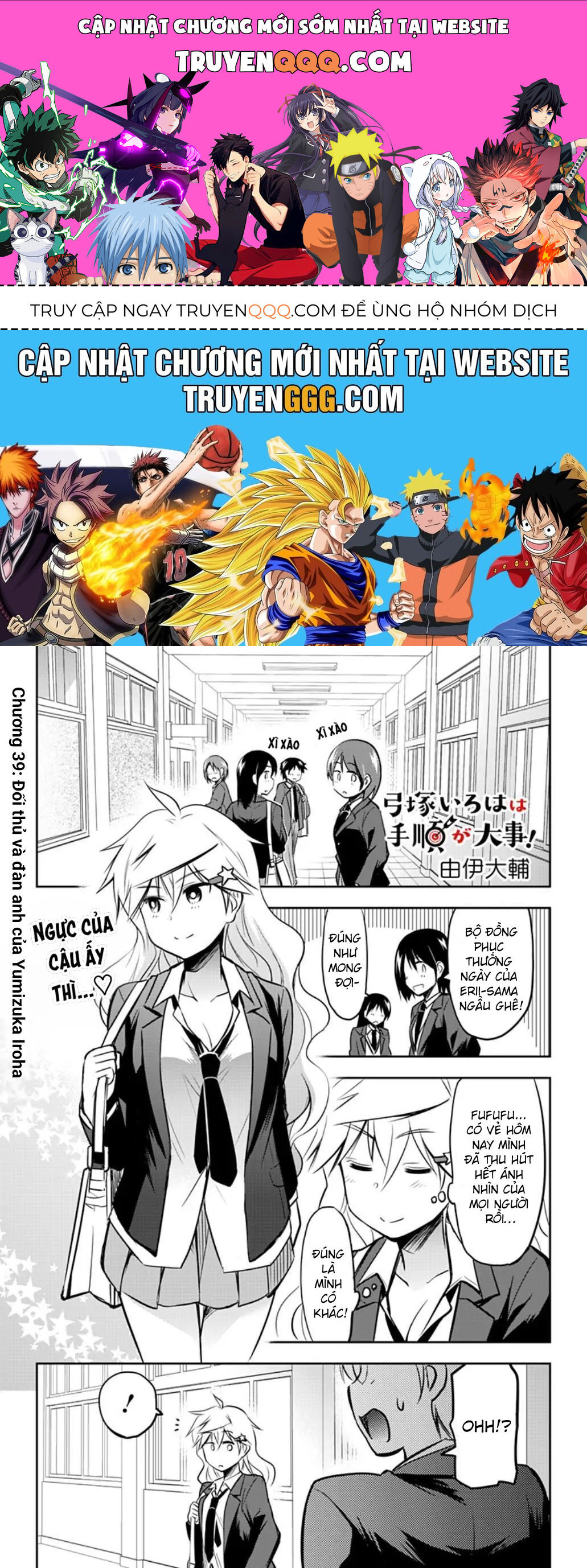Yumizuka Iroha Wa Tejun Ga Daiji Chapter 39 - Trang 0
