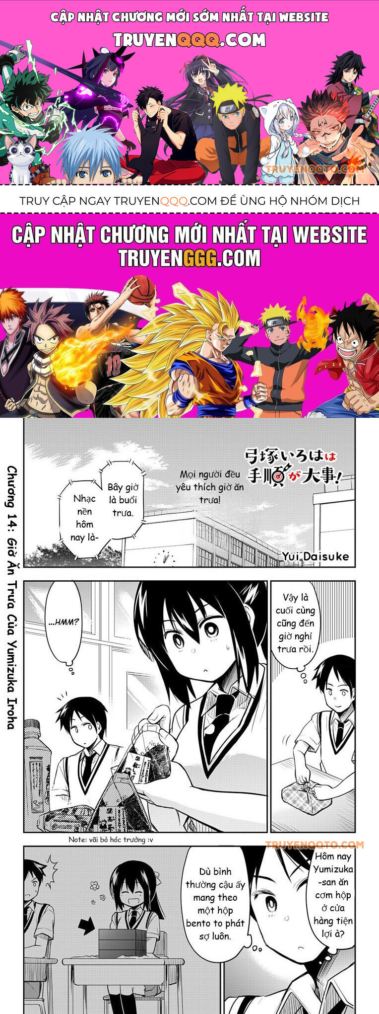 Yumizuka Iroha Wa Tejun Ga Daiji Chapter 14 - Trang 0