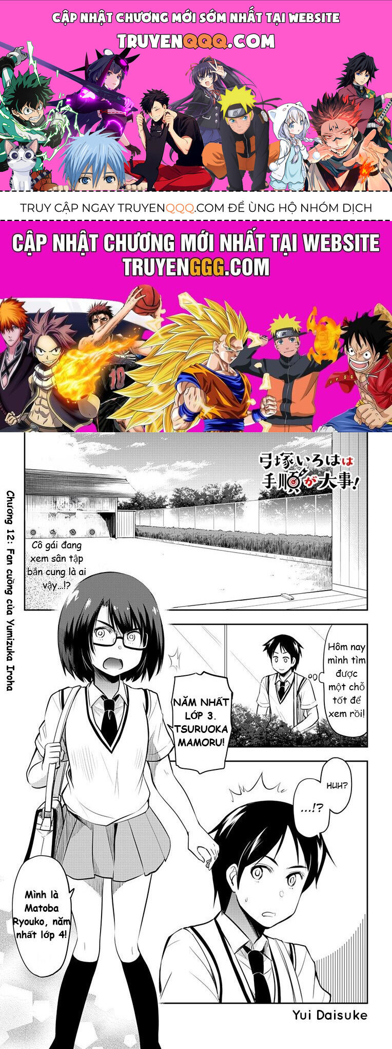 Yumizuka Iroha Wa Tejun Ga Daiji Chapter 12 - Trang 0