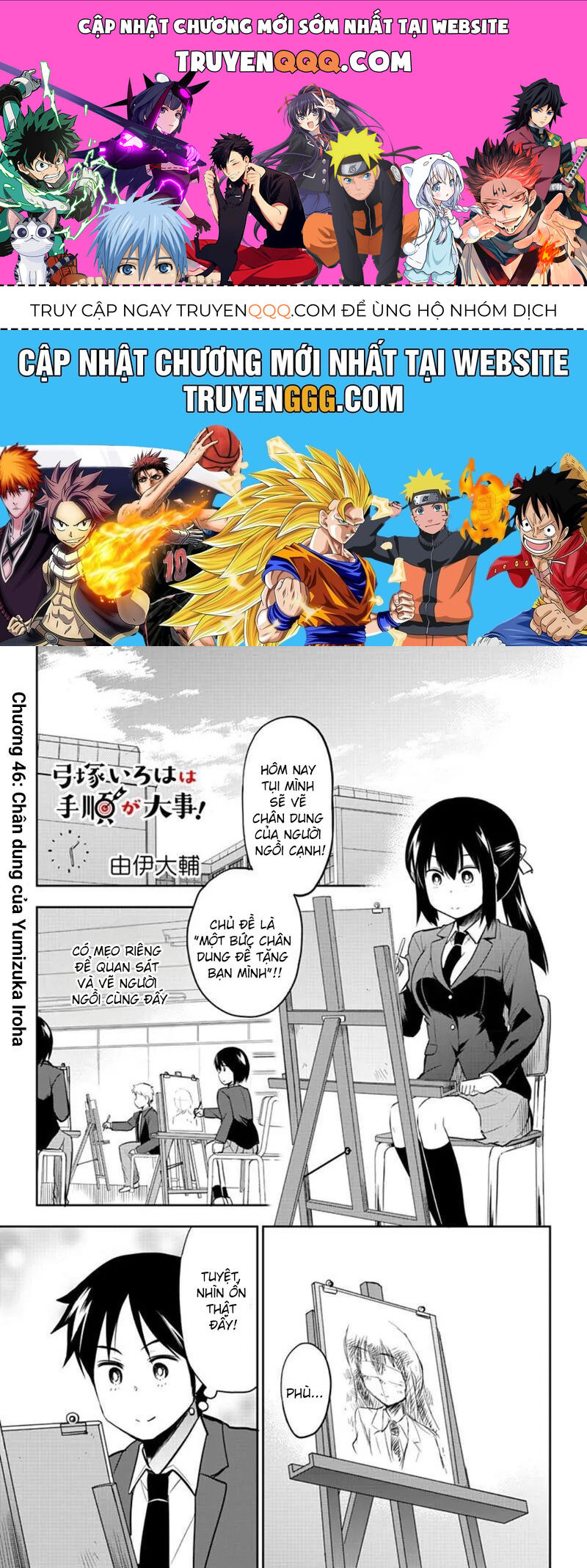 Yumizuka Iroha Wa Tejun Ga Daiji Chapter 46 - Trang 0