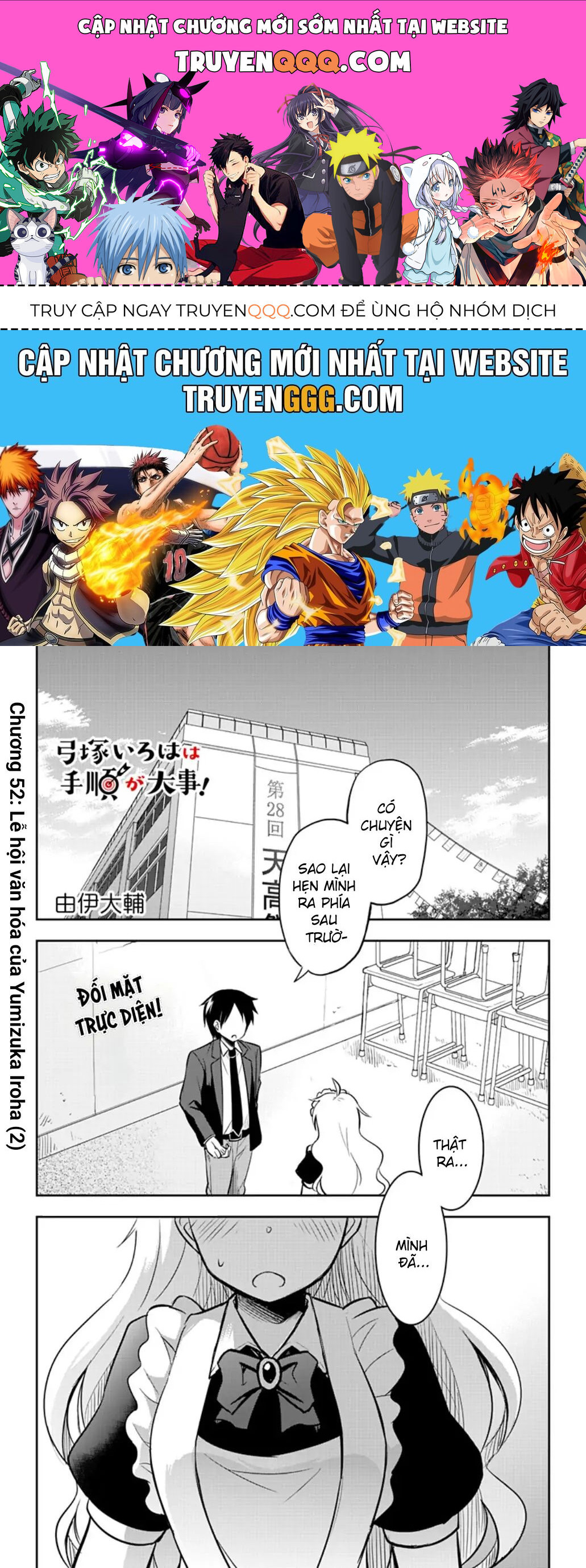 Yumizuka Iroha Wa Tejun Ga Daiji Chapter 52 - Trang 0