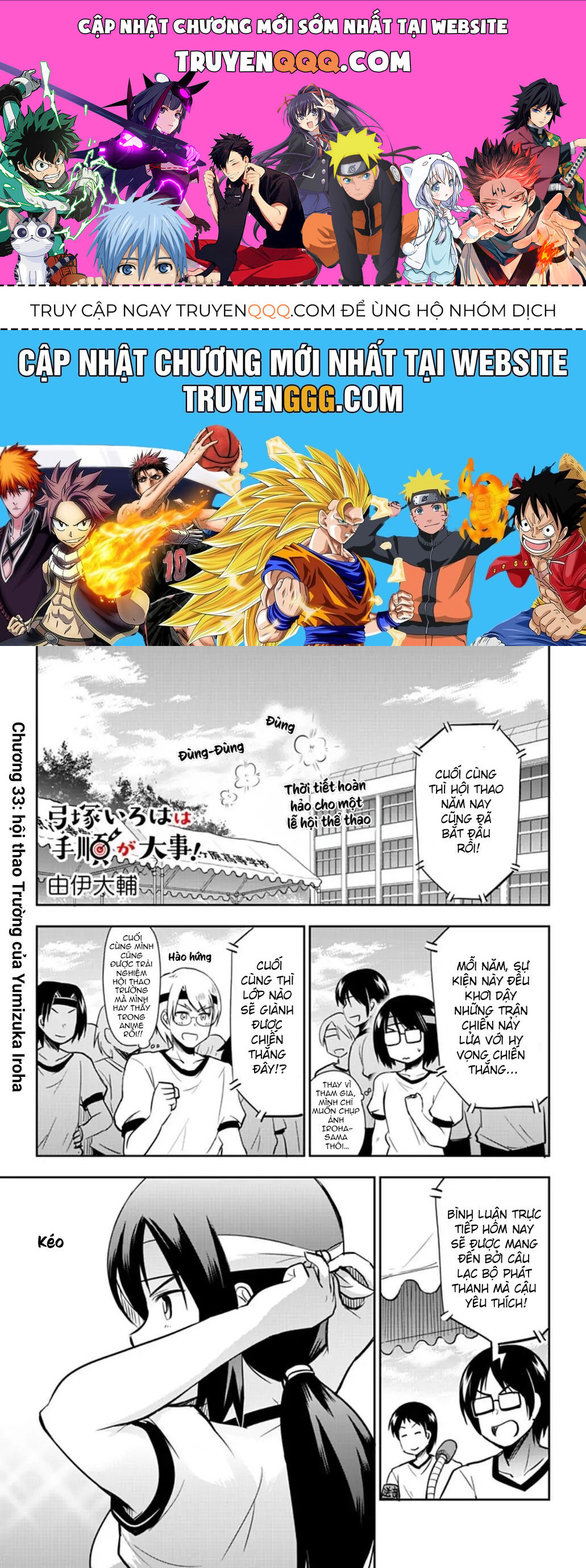 Yumizuka Iroha Wa Tejun Ga Daiji Chapter 33 - Trang 0