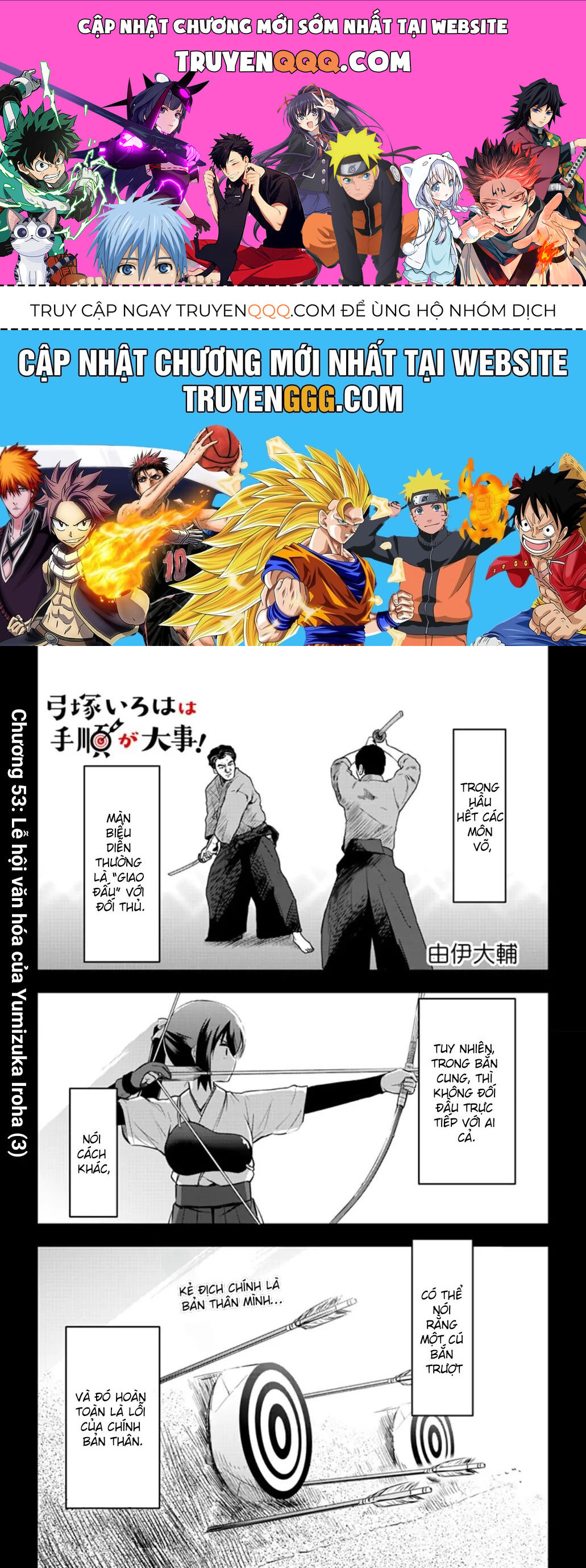 Yumizuka Iroha Wa Tejun Ga Daiji Chapter 53 - Trang 0