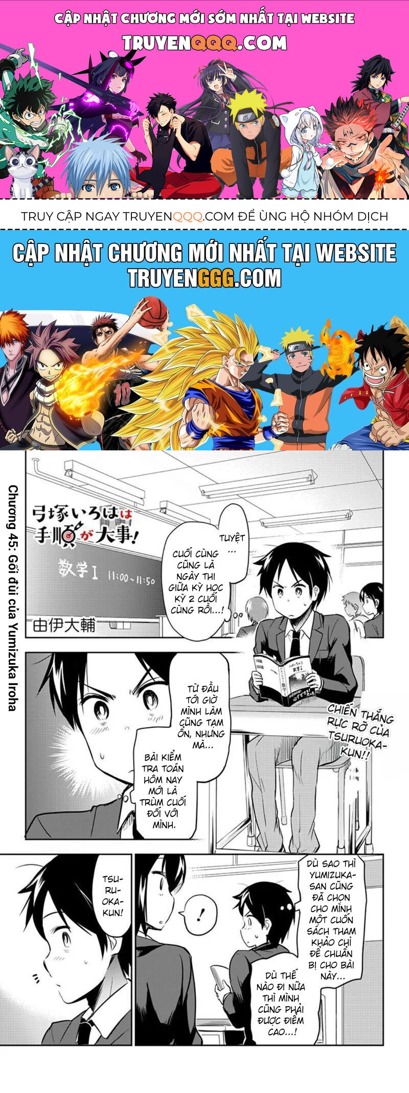 Yumizuka Iroha Wa Tejun Ga Daiji Chapter 45 - Trang 0