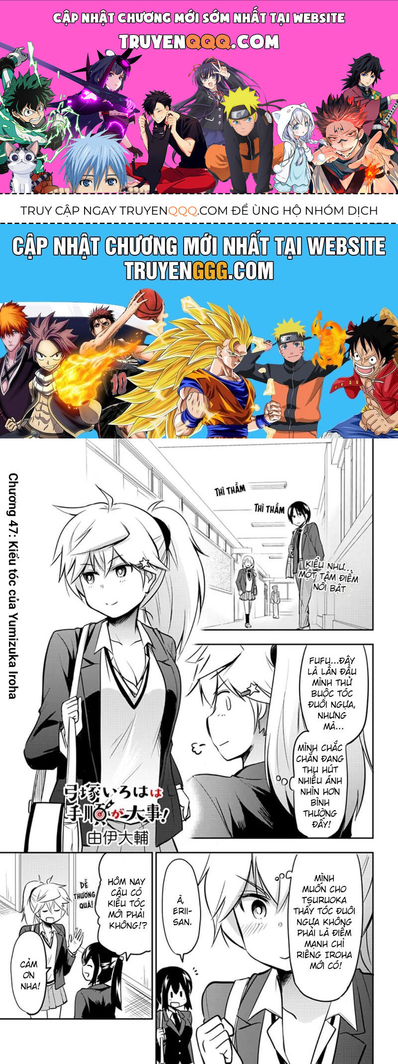 Yumizuka Iroha Wa Tejun Ga Daiji Chapter 47 - Trang 0