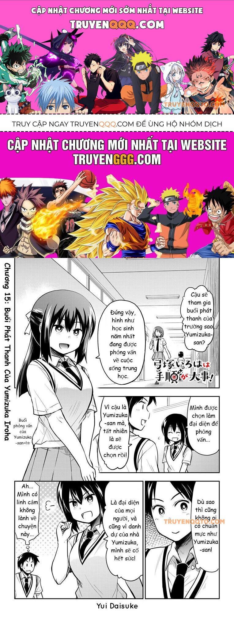 Yumizuka Iroha Wa Tejun Ga Daiji Chapter 15 - Trang 0