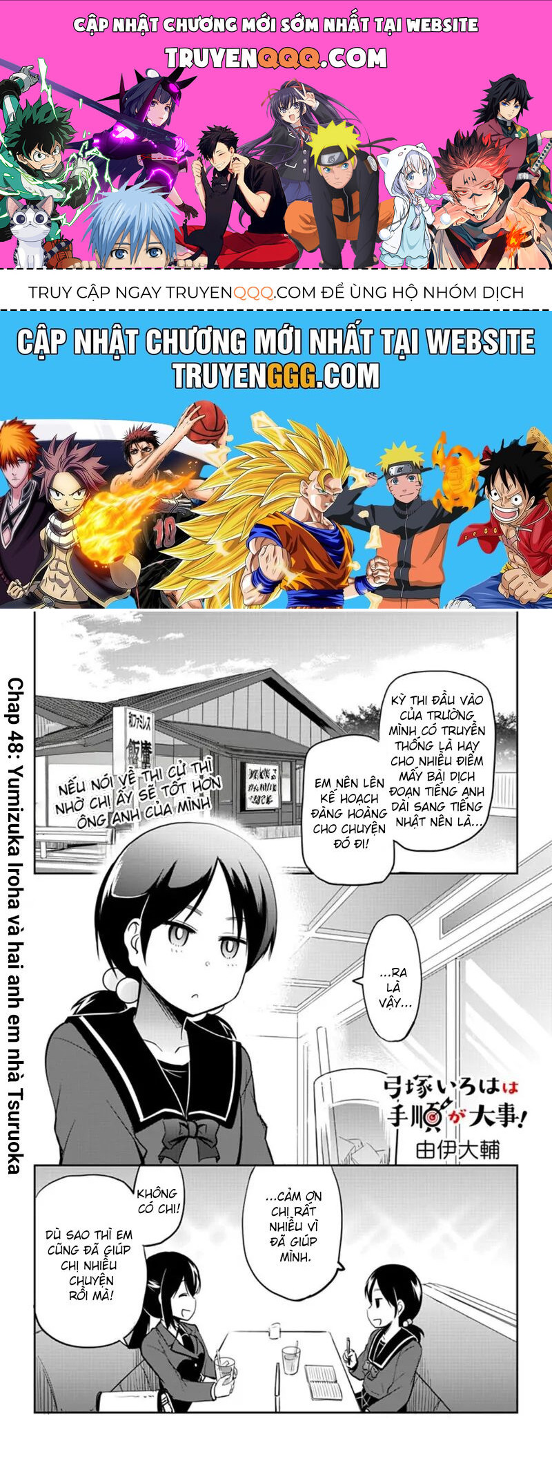 Yumizuka Iroha Wa Tejun Ga Daiji Chapter 48 - Trang 0