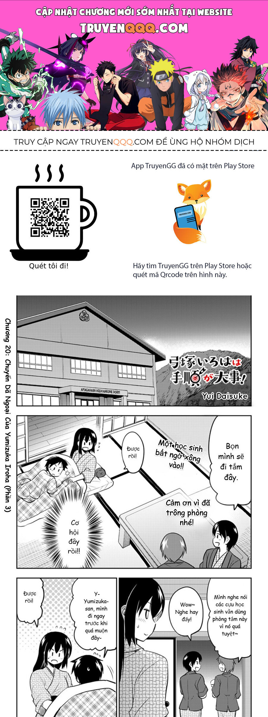 Yumizuka Iroha Wa Tejun Ga Daiji Chapter 20 - Trang 0