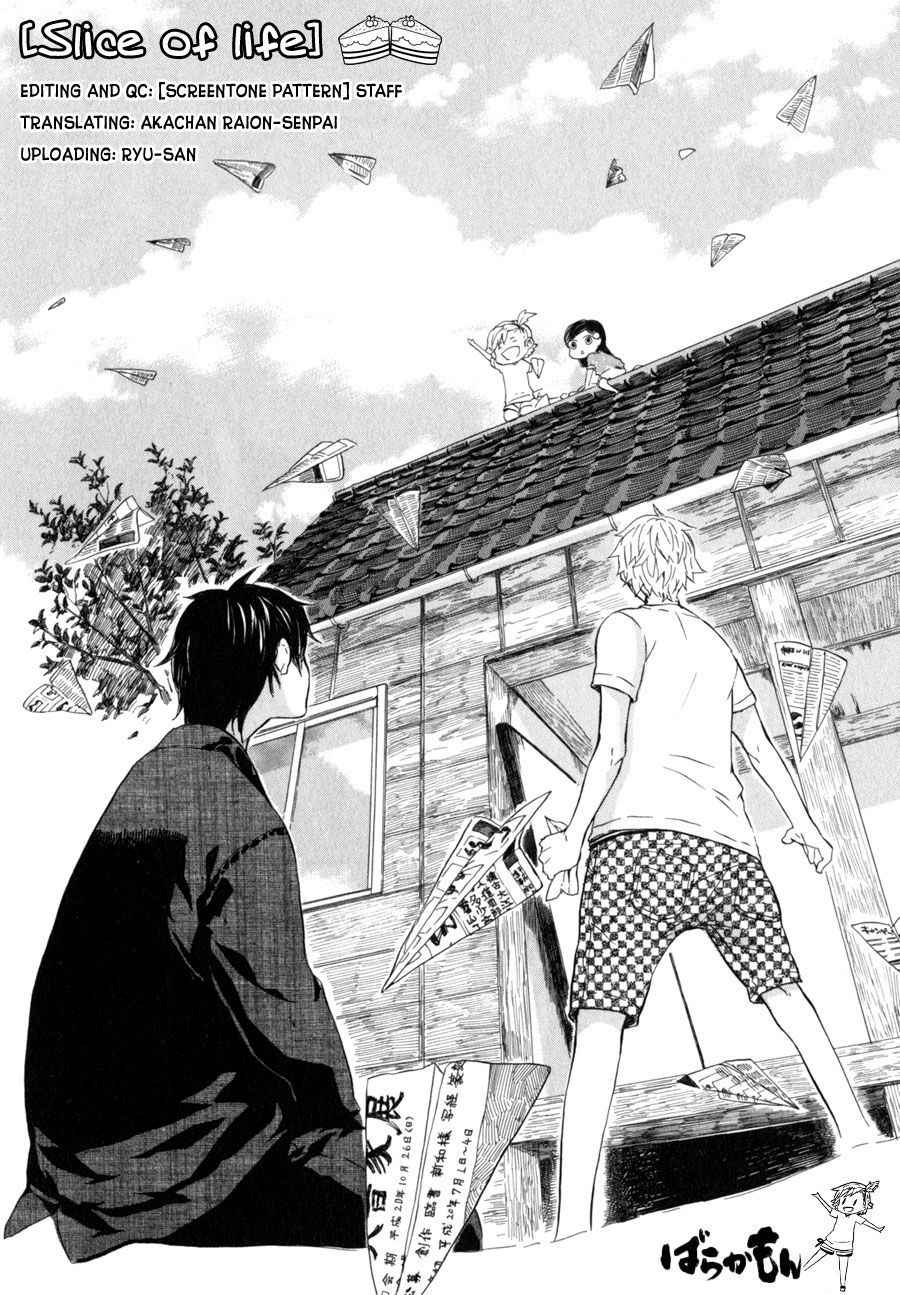 Barakamon Chapter 1 - Trang 0
