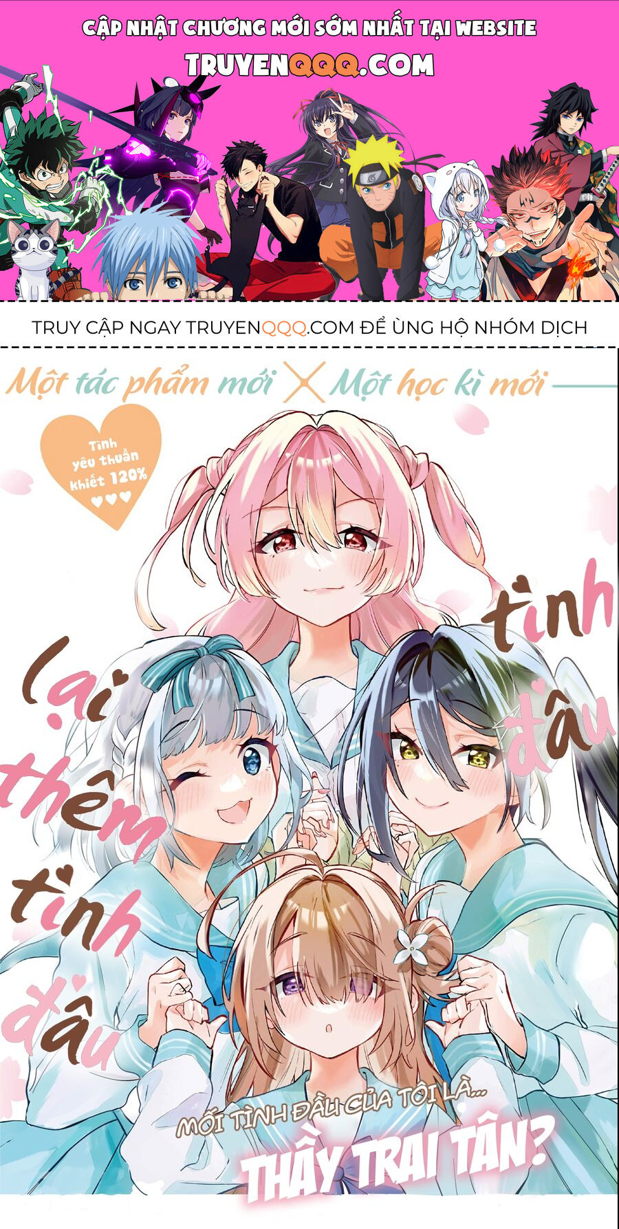 Tình Đầu, Lại Thêm Tình Đầu Chapter 1 - Trang 0