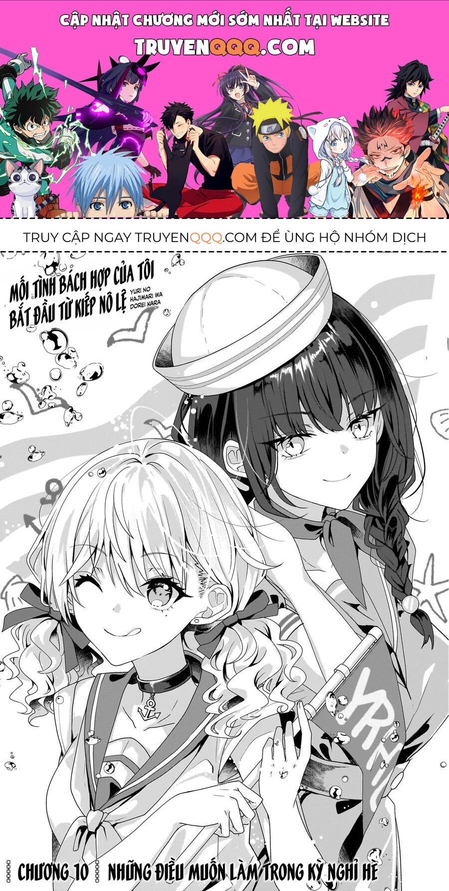 Mối Tình Bách Hợp Của Tôi Bắt Đầu Từ Kiếp Nô Lệ Chapter 10 - Trang 0