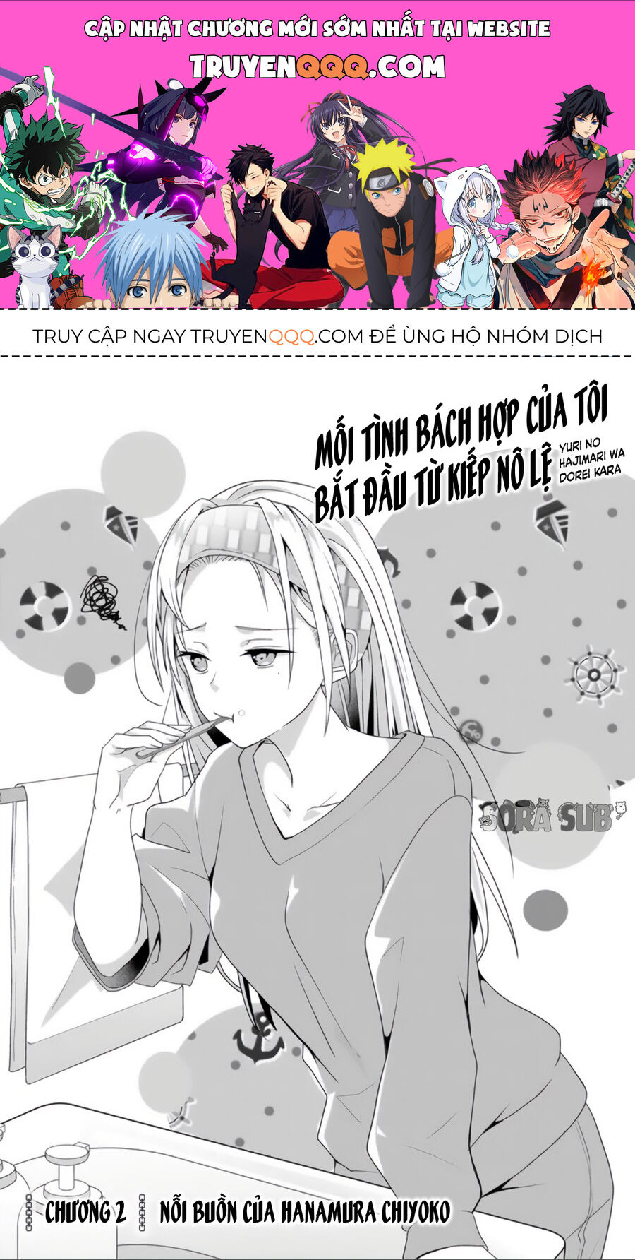 Mối Tình Bách Hợp Của Tôi Bắt Đầu Từ Kiếp Nô Lệ Chapter 2 - Trang 0