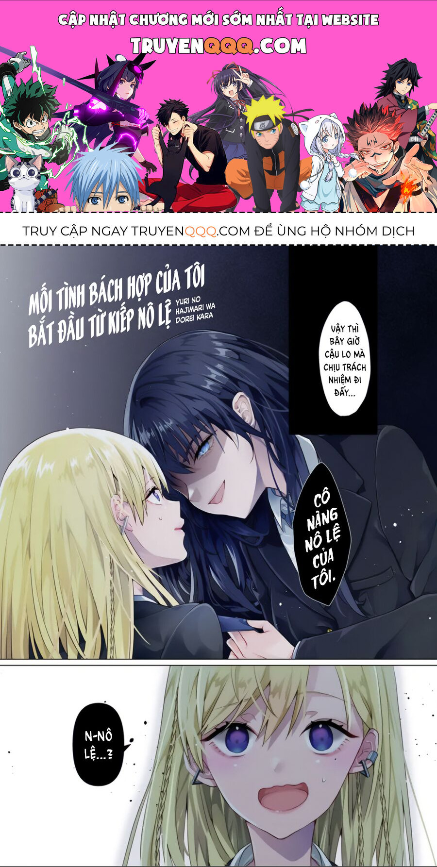 Mối Tình Bách Hợp Của Tôi Bắt Đầu Từ Kiếp Nô Lệ Chapter 1 - Trang 0
