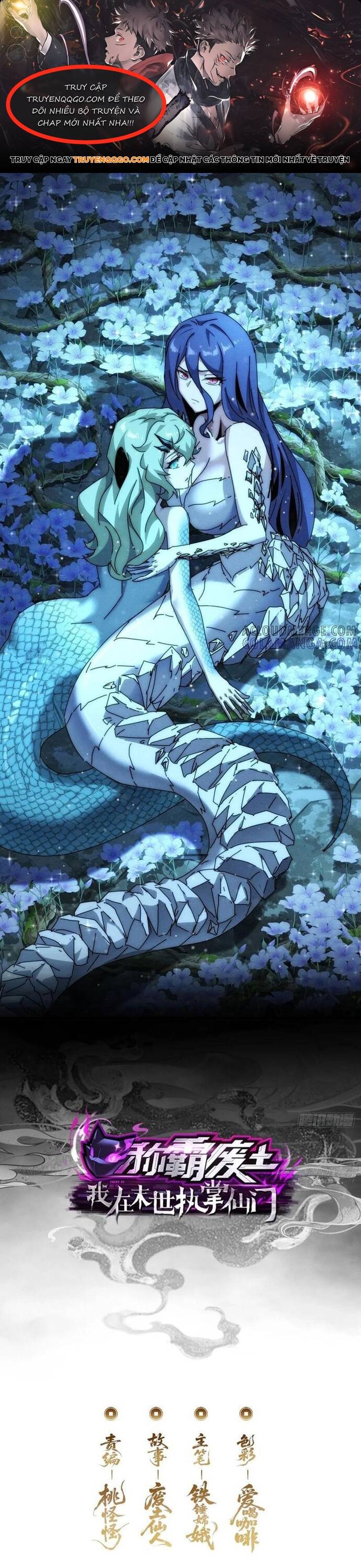 Xưng Bá Phế Thổ: Ta Ở Mạt Thế Chấp Chưởng Tiên Môn Chapter 15 - Trang 0