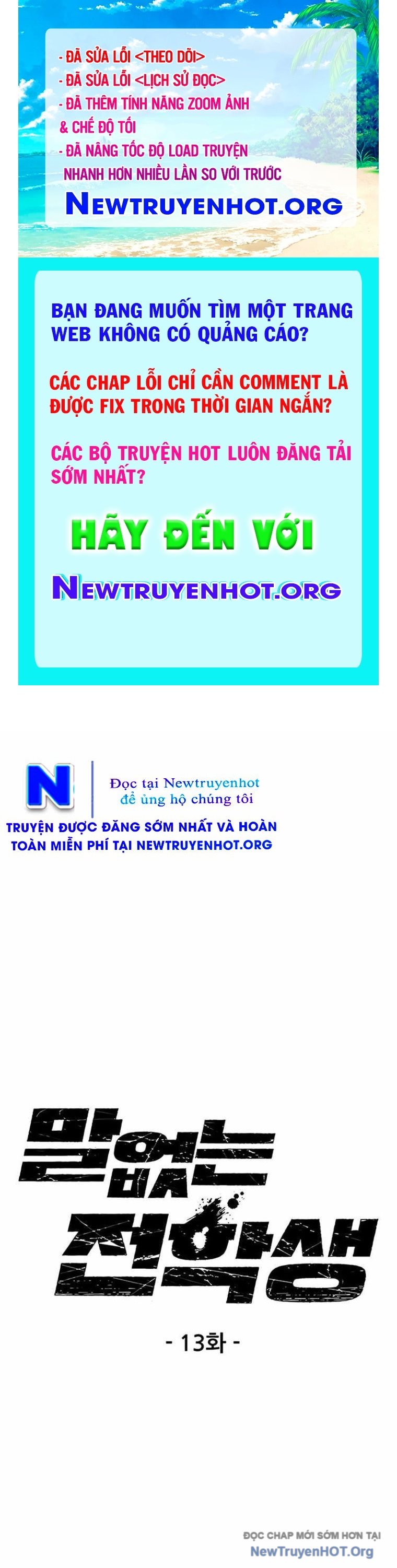 Sự bí ẩn của học sinh chuyển trường chapter 13 - Trang 1