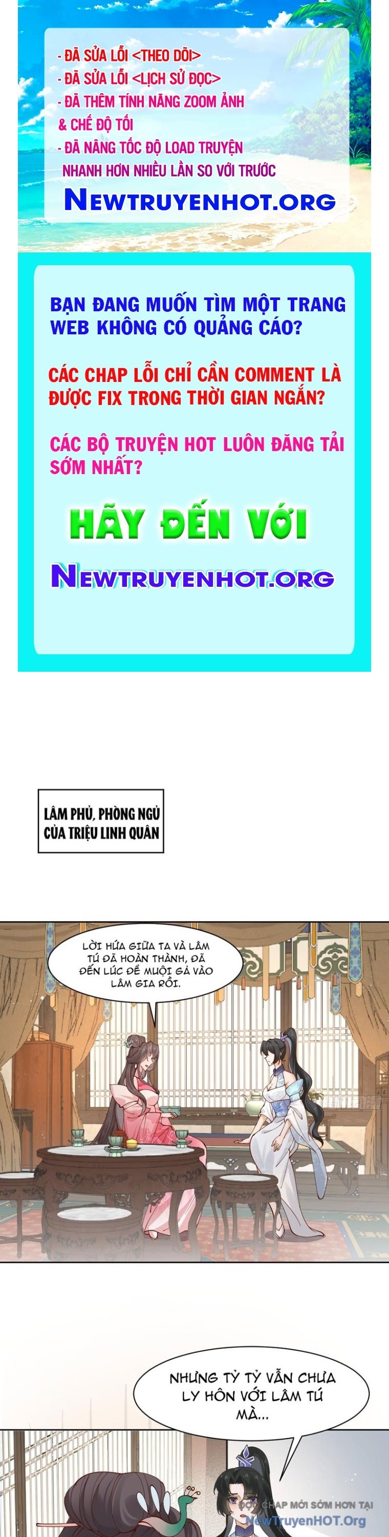 Công Tử Biệt Tú! chapter 214 - Trang 1
