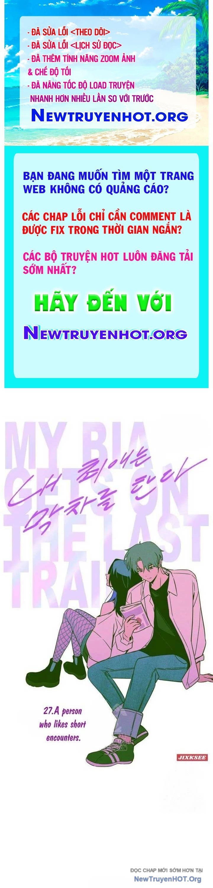 Bias của tôi trên chuyến tàu cuối cùng chapter 27 - Trang 1