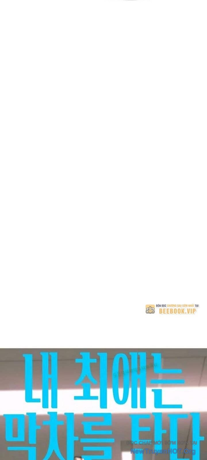 Bias của tôi trên chuyến tàu cuối cùng Chap 26 - Next Chap 27