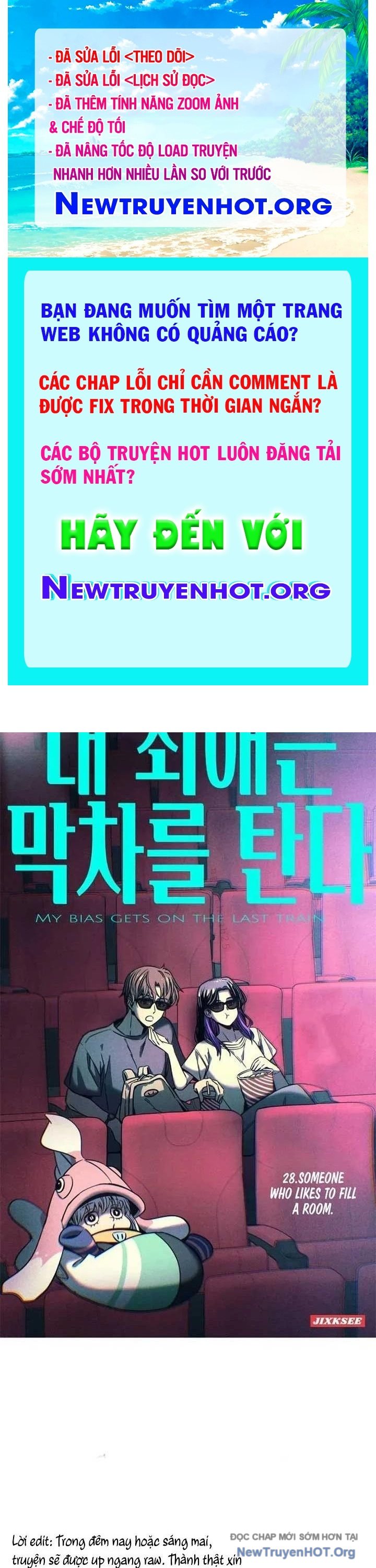 Bias của tôi trên chuyến tàu cuối cùng chapter 28 - Trang 1