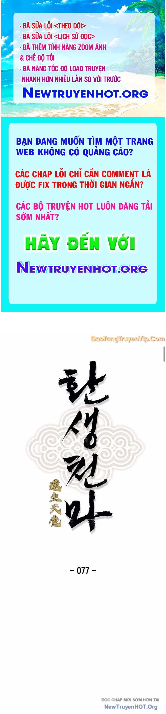 Thiên Ma Quy Hoàn chapter 77 - Trang 1