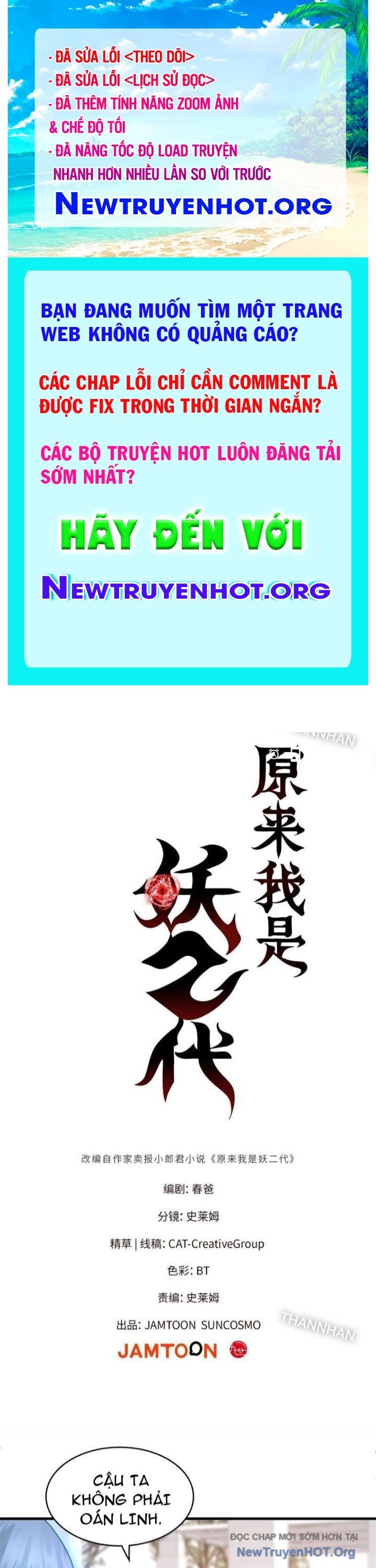 Hóa ra ta là đời sau của yêu quái chapter 22 - Trang 1