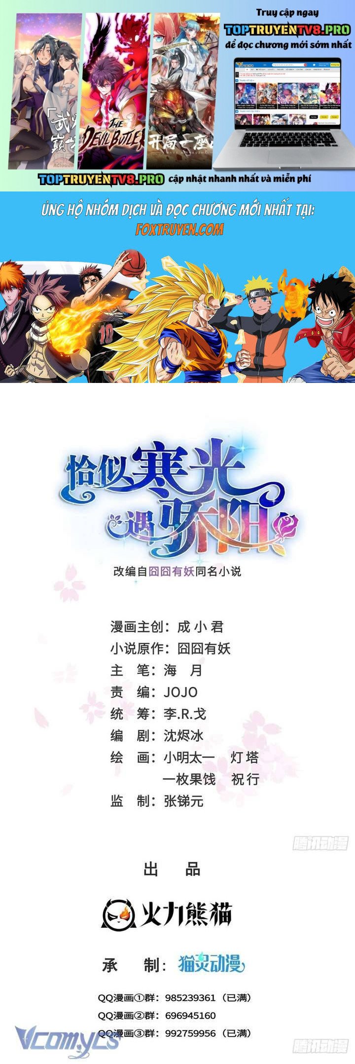 Hệt Như Hàn Quang Gặp Nắng Gắt Chapter 552 - Trang 0