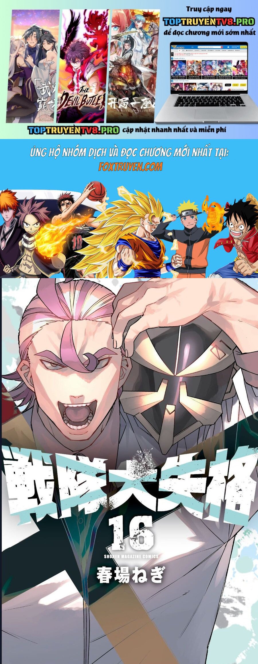 Sentai Dai Shikkaku Chapter 143 - Trang 0