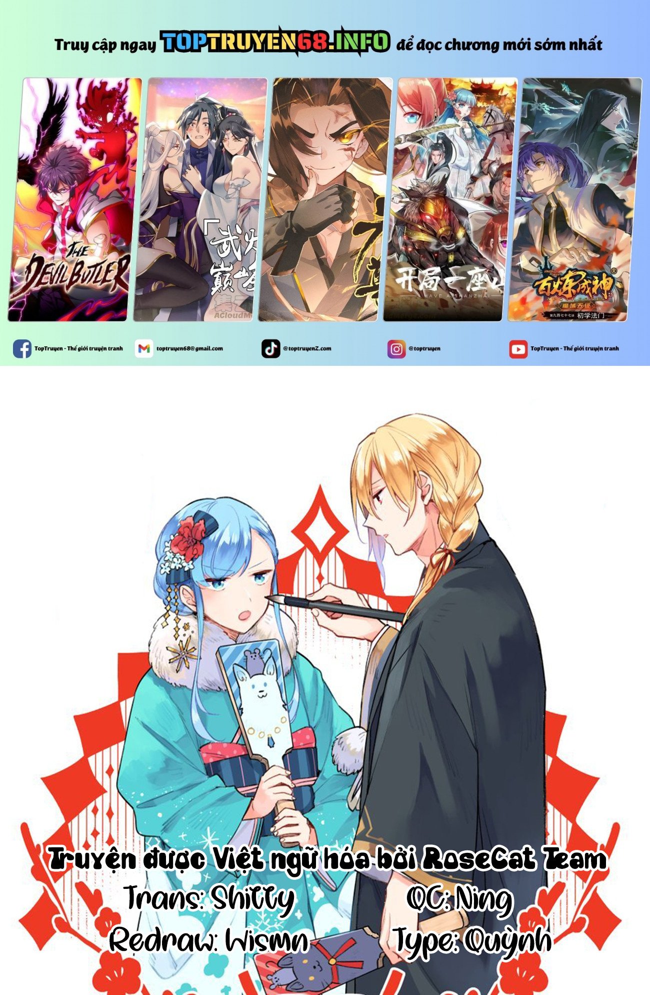 Tôi Muốn Làm Tiếp Tân Của Thế Giới Ma Pháp Chapter 24 - Trang 0