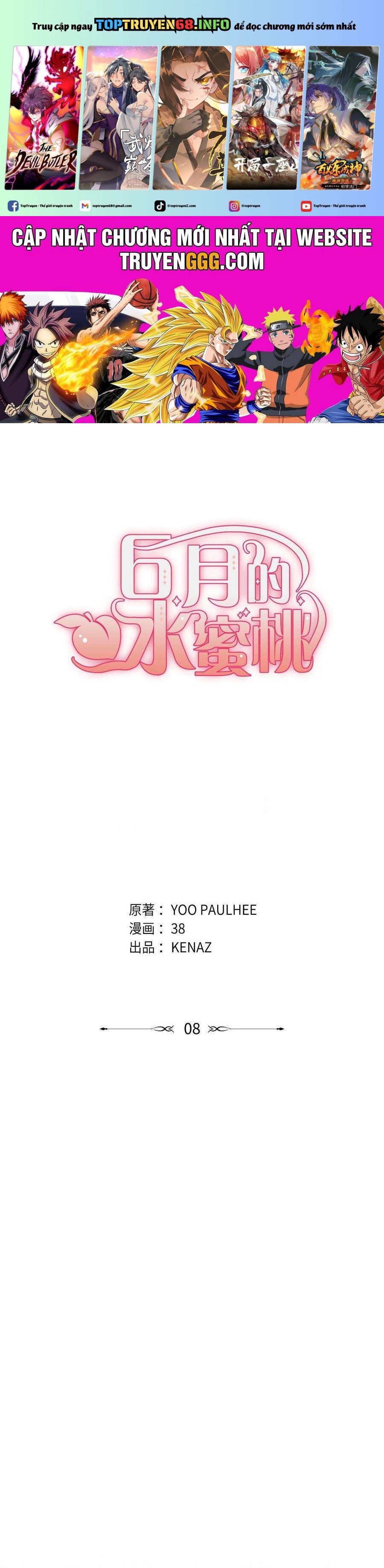 Quả Đào Mật Tháng 6 Chapter 8 - Trang 0