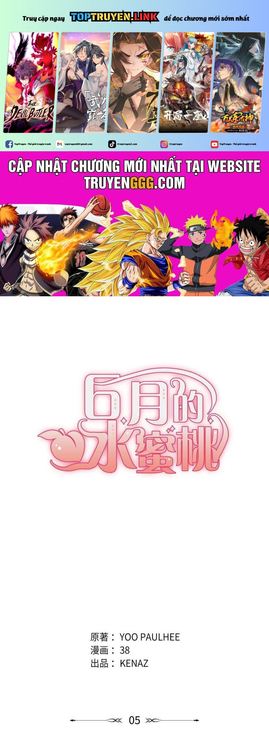 Quả Đào Mật Tháng 6 Chapter 5 - Trang 0
