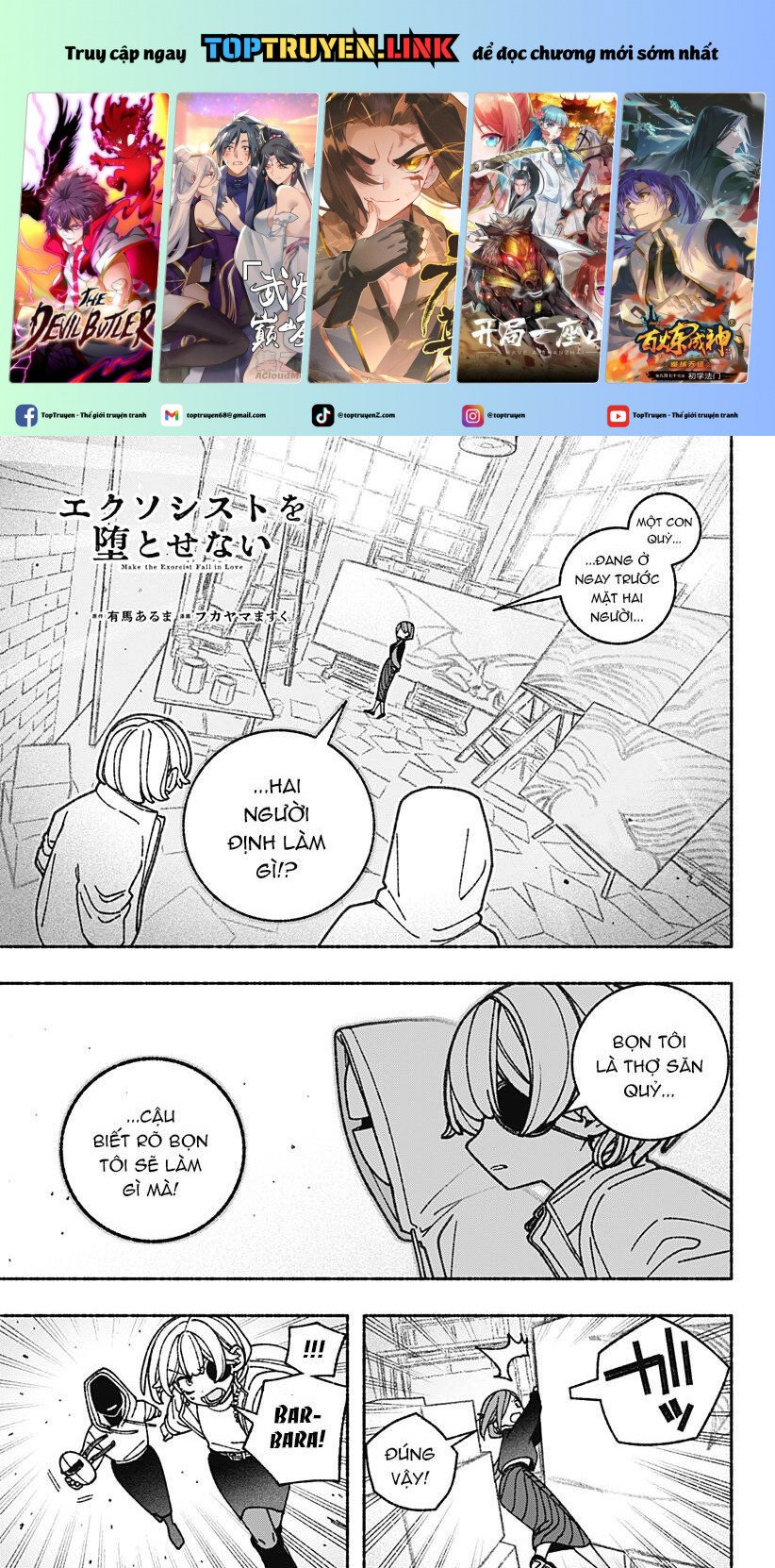 Make The Exorcist Fall In Love Chapter 73 - Trang 0