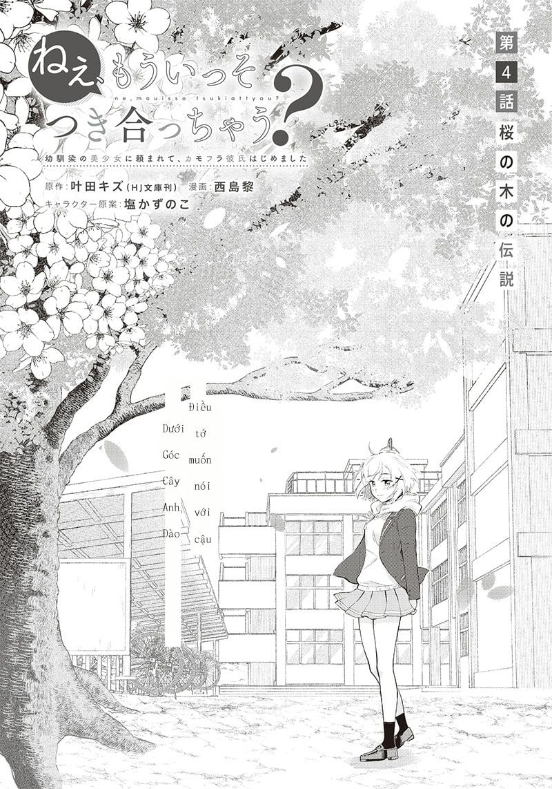 Nee, Mou Isso Tsukiacchau? Osananajimi No Bishoujo Ni Tanomarete, Camo Kareshi Hajimemashita Chapter 4 - Trang 0