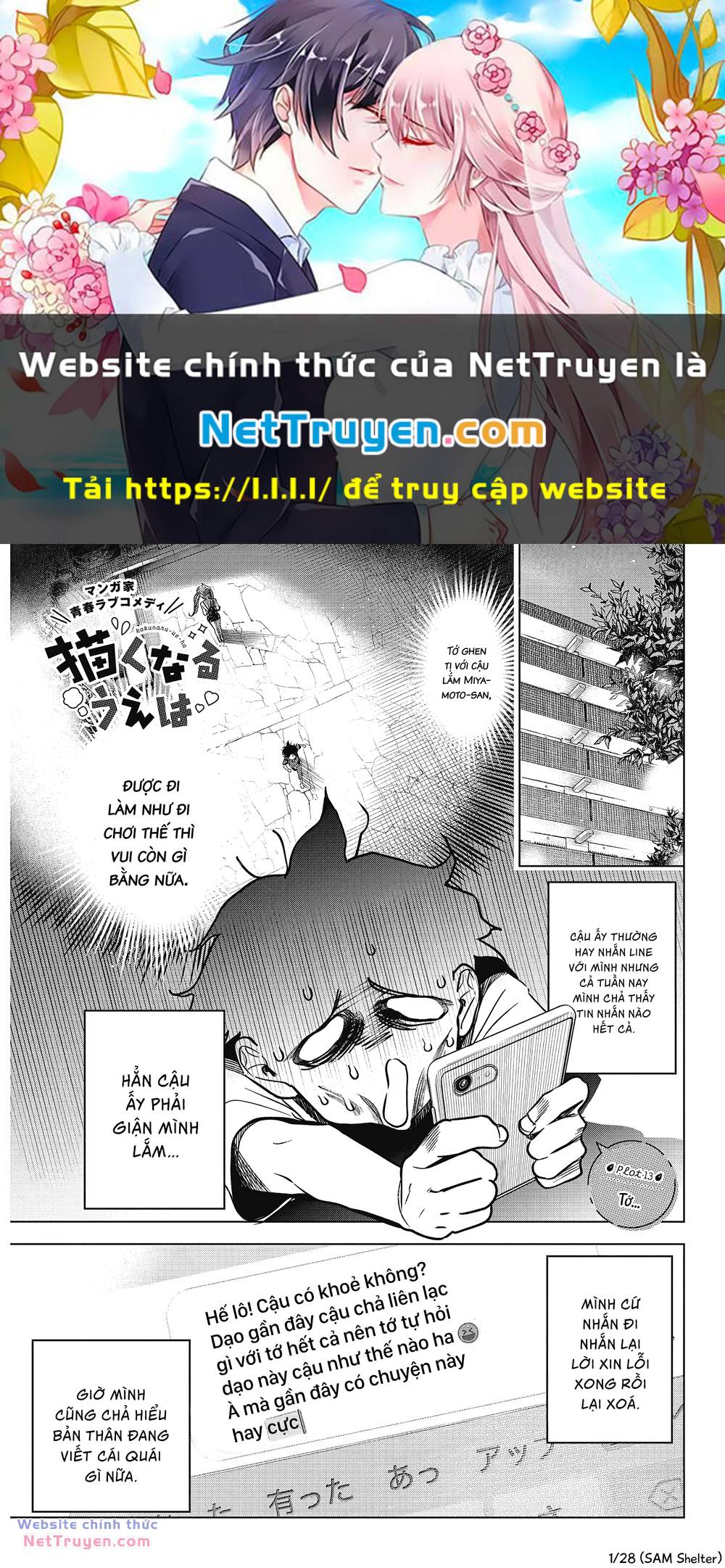 Kakunaru Ue Wa Chapter 13 - Trang 0