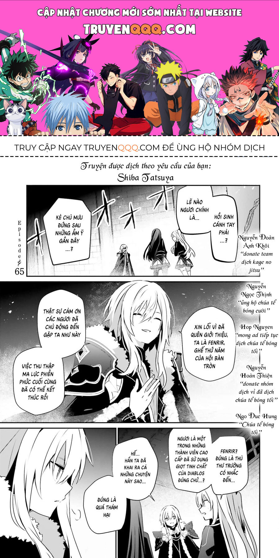 Ta Muốn Trở Thành Chúa Tể Bóng Tối! Chapter 65 - Trang 0