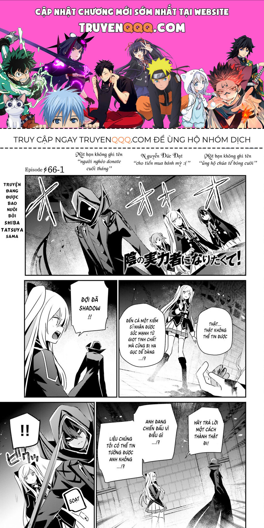 Ta Muốn Trở Thành Chúa Tể Bóng Tối! Chapter 66.1 - Trang 0