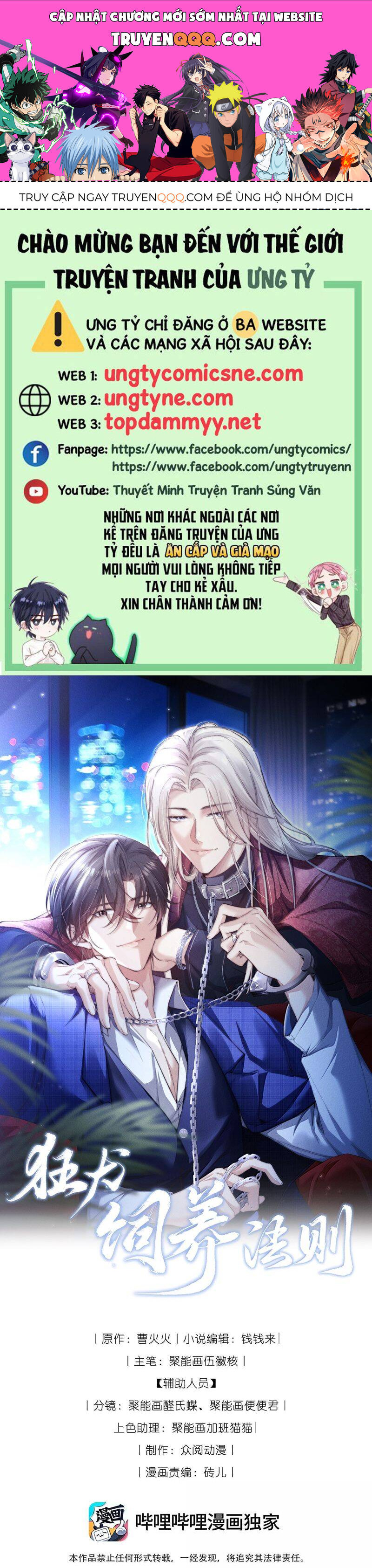 Kế Hoạch Tự Dưỡng Cuồng Khuyển Chapter 51 - Trang 0